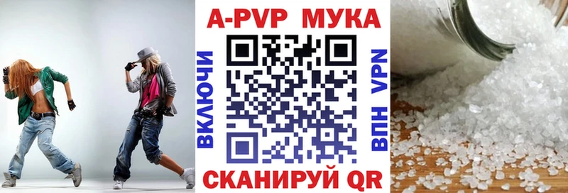 Купить наркотики сайты Октябрьск Бошки Шишки  A-PVP  МЕФ 