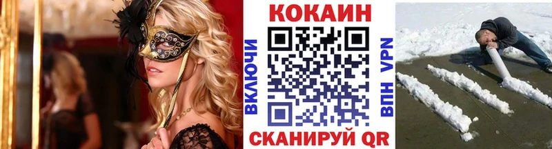 COCAIN 99% mega ссылка Октябрьск