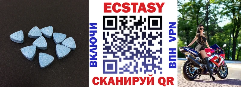 ЭКСТАЗИ louis Vuitton  blacksprut вход  Октябрьск 