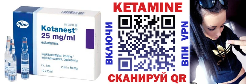 КЕТАМИН VHQ  цены   Октябрьск 