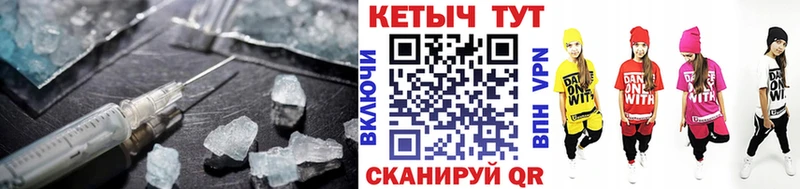 Кетамин VHQ Октябрьск