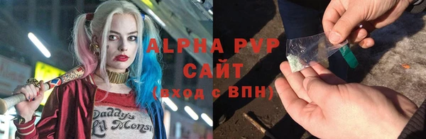 mdpv Алексин