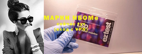 mdpv Алексин