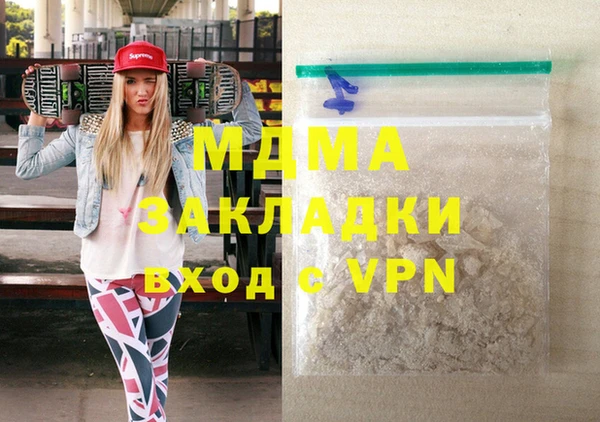 mdpv Алексин