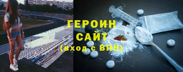 mdpv Алексин