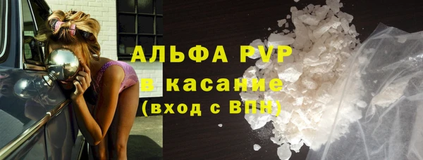 mdpv Алексин