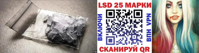 LSD-25 экстази ecstasy Октябрьск