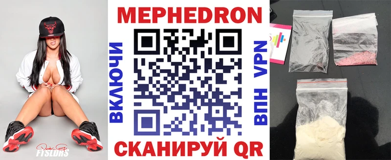 МЕФ  Октябрьск
