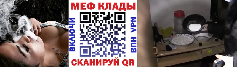 МЯУ-МЯУ VHQ  Октябрьск 