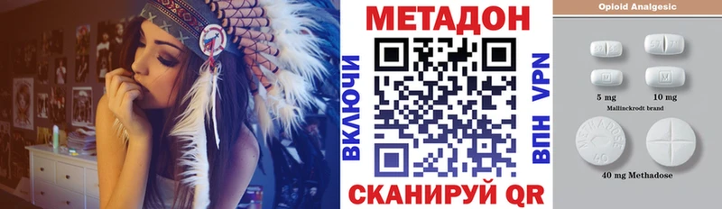 купить наркотики сайты  Октябрьск  OMG сайт  Метадон белоснежный 