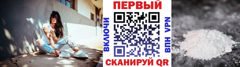 Первитин Methamphetamine  Октябрьск 