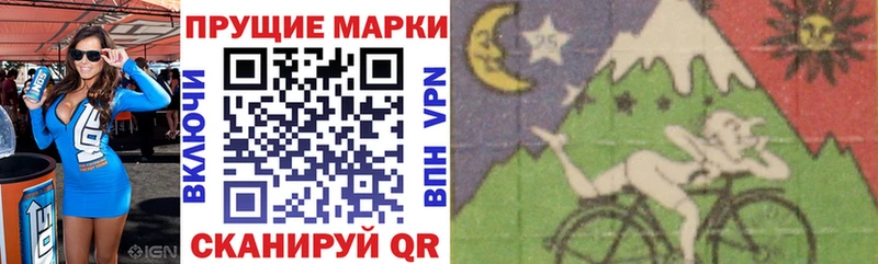 Наркотические марки 1,5мг  дарнет шоп  MEGA онион  Октябрьск 