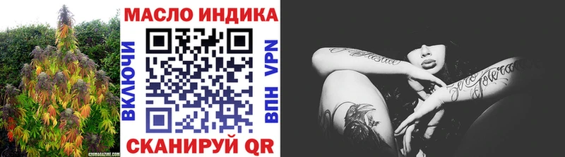 купить закладку  Октябрьск  маркетплейс телеграм  ТГК концентрат 